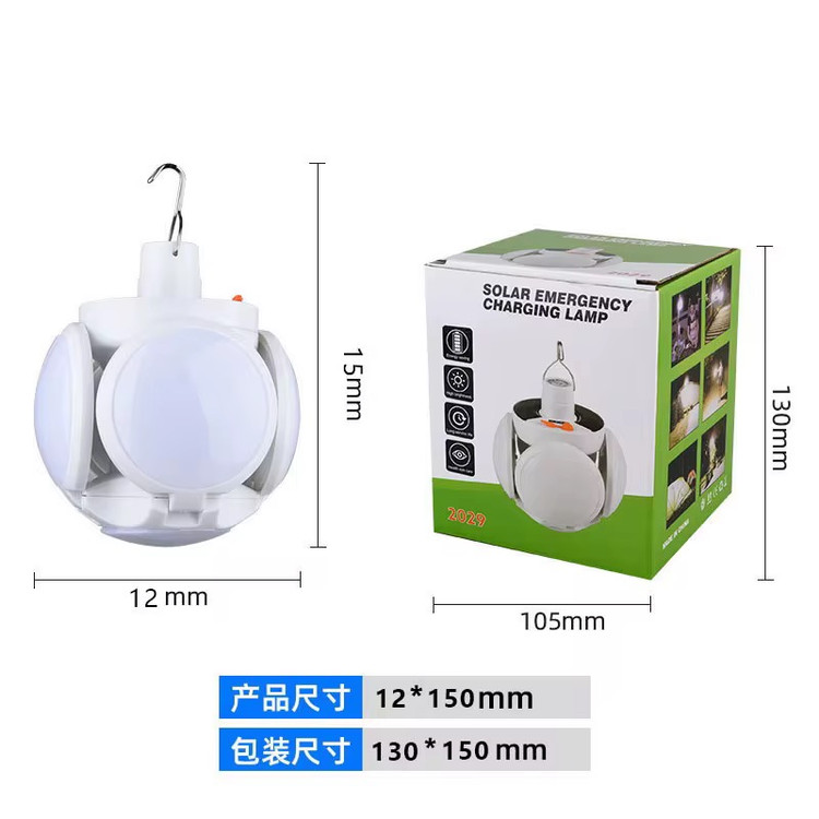 ابعاد بسیار جمع و جور و قابل حمل چراغ اضطراری خورشیدی